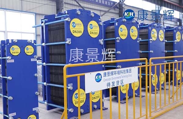不銹鋼材質的板式換熱器適合哪些工況？